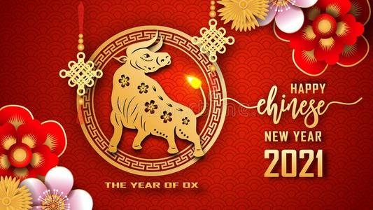 春節(jié)快樂！