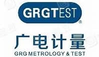 廣州廣電計量檢測股份有限公司