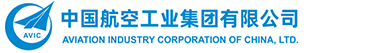 中國航空工業(yè)集團(tuán)有限公司