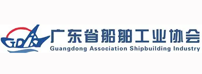 公司擔(dān)任船舶工業(yè)協(xié)會(huì)常務(wù)理事